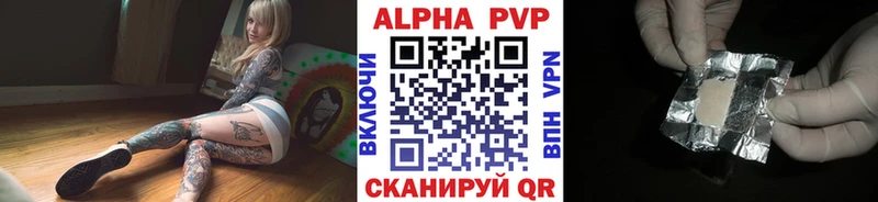 Alpha-PVP СК  Ивангород 