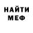 Метамфетамин пудра Kristina Okonkuo