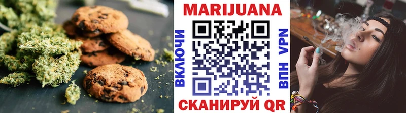Cannafood конопля  Ивангород 