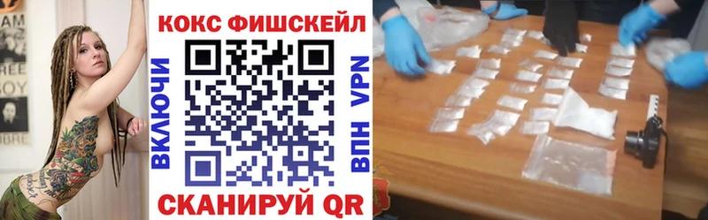 ОМГ ОМГ как зайти  Ивангород  COCAIN Перу 