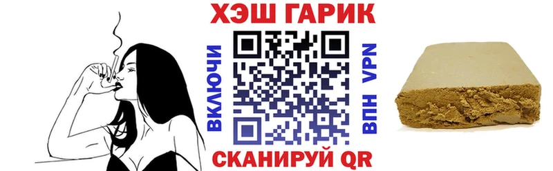 цена   Ивангород  MEGA онион  Гашиш Изолятор 