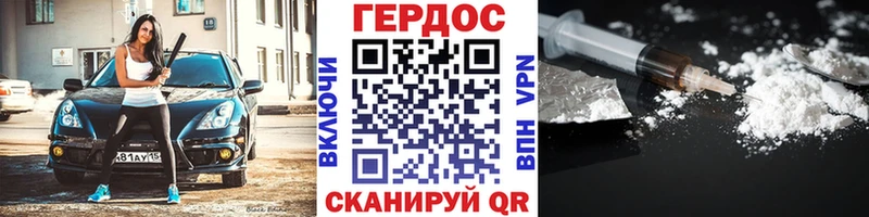 ГЕРОИН гречка  Ивангород 