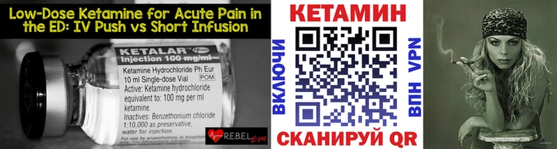 КЕТАМИН ketamine  Ивангород 