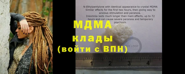 прущий лед Горно-Алтайск