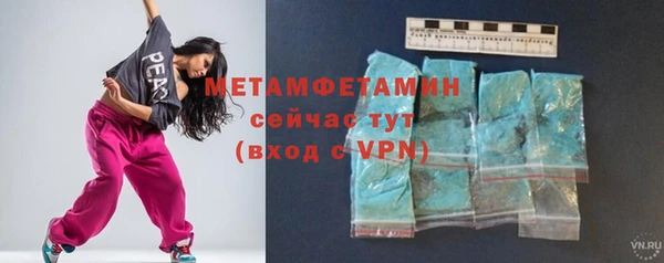 Альфа ПВП Горнозаводск