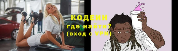 кокаин перу Вяземский