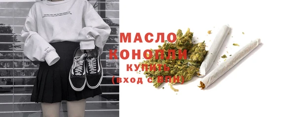 бошки Вязьма