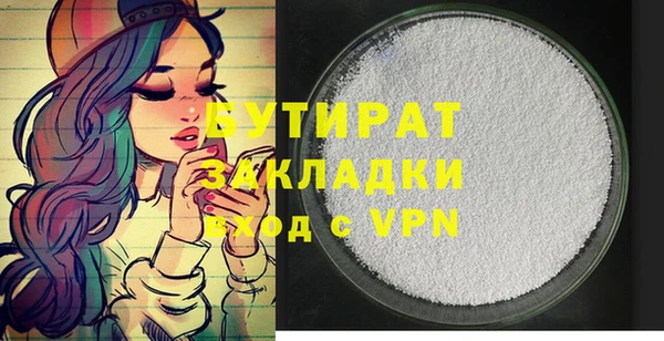 Альфа ПВП Горнозаводск