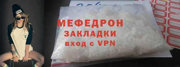 Альфа ПВП Горнозаводск