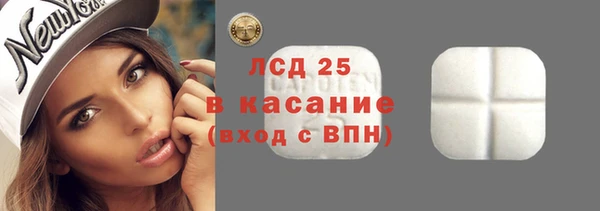 прущий лед Горно-Алтайск