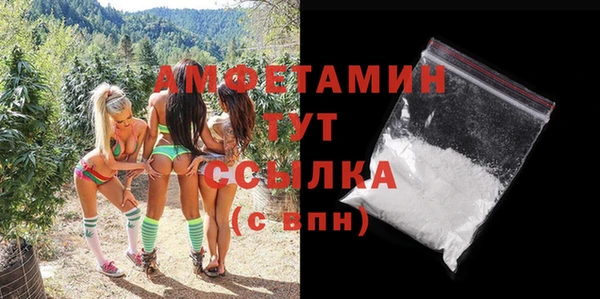 прущий лед Горно-Алтайск