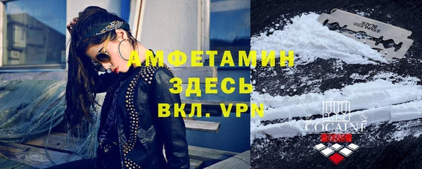 Альфа ПВП Горнозаводск