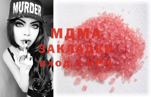 кокаин перу Вяземский