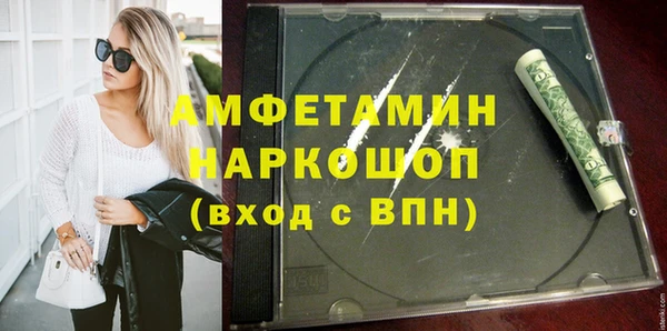 Альфа ПВП Горнозаводск