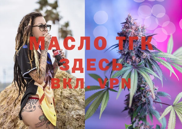 бошки Вязьма