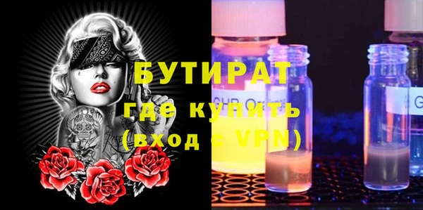 СК Горняк