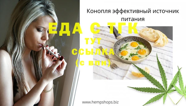 Альфа ПВП Горнозаводск