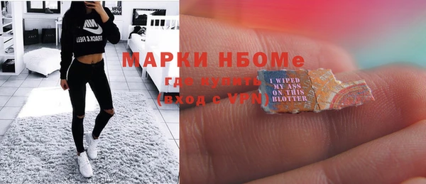 СК Горняк