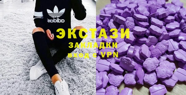Альфа ПВП Горнозаводск