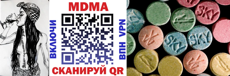 MDMA VHQ  что такое   Ивангород 