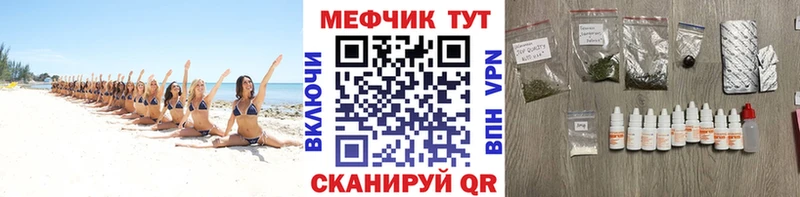 МЕФ 4 MMC  darknet наркотические препараты  Ивангород 