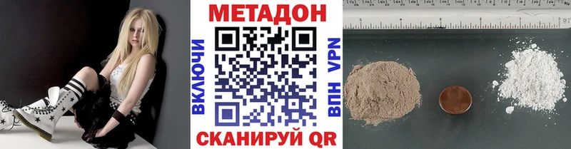 хочу наркоту  Ивангород  Метадон methadone 