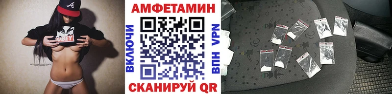 МЕТАМФЕТАМИН Methamphetamine  блэк спрут tor  Ивангород 