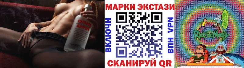 Марки 25I-NBOMe 1500мкг  магазин продажи наркотиков  кракен маркетплейс  Ивангород 